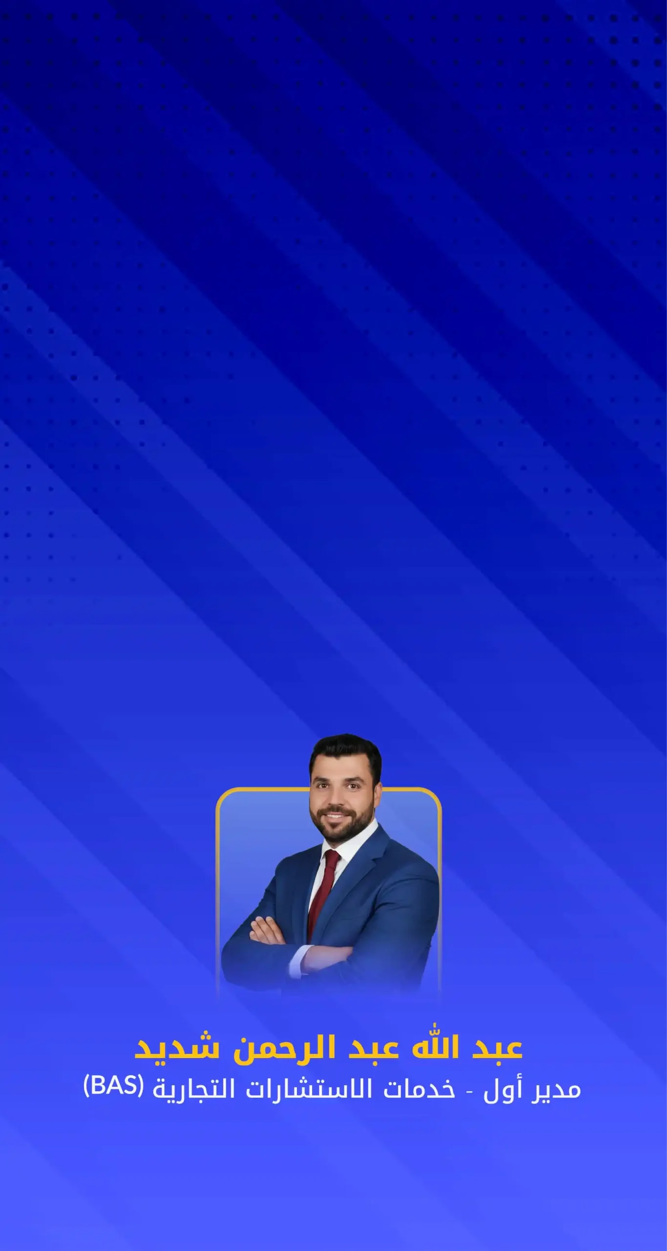 Business Breakfast on  New Markets, Smart Steps – The Power of Feasibility Studies